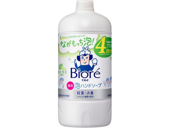 KAO ビオレu 泡ハンドソープ シトラスの香り 詰替用 770ml 1本（ご注文単位1本)【直送品】