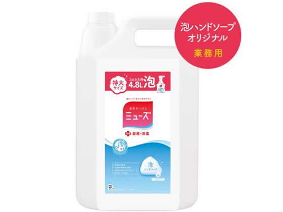 レキットベンキーザー・ジャパン 泡ミューズオリジナル特大詰替 4.8L 1個（ご注文単位1個)【直送品】