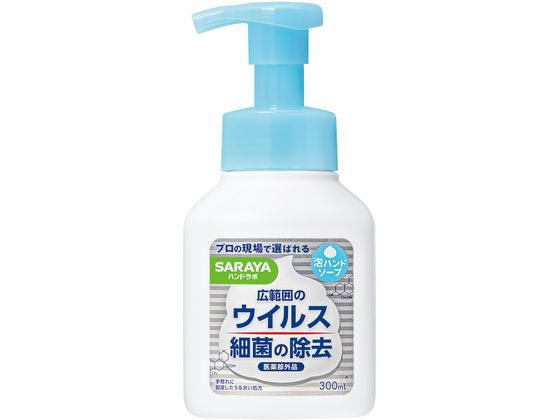 サラヤ ハンドラボ 薬用泡ハンドソープ ピュアアクアの香り 300mL 1個（ご注文単位1個)【直送品】