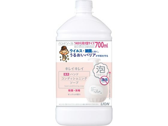 ライオン キレイキレイ 薬用ハンドコンディショニングソープ つめかえ大型 1個（ご注文単位1個)【直送品】