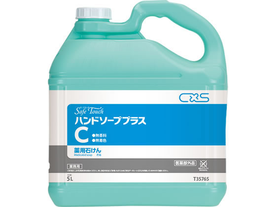 シーバイエス セーフタッチハンドソーププラスC 5L T35765 1個（ご注文単位1個)【直送品】