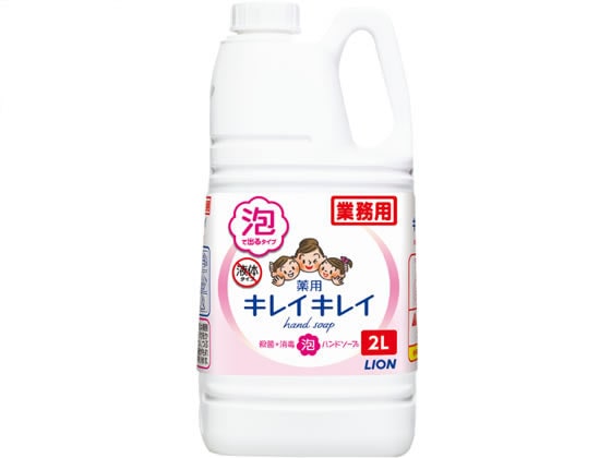 ライオンハイジーン キレイキレイ薬用泡ハンドソープ 業務用 2L 1個（ご注文単位1個)【直送品】