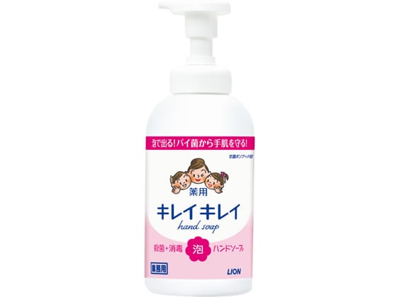 ライオンハイジーン キレイキレイ 薬用泡ハンドソープ 業務用 550ml 1個（ご注文単位1個)【直送品】