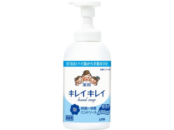 ライオンハイジーン キレイキレイ薬用泡ハンドソープ プロ無香料 550ml 1個（ご注文単位1個)【直送品】