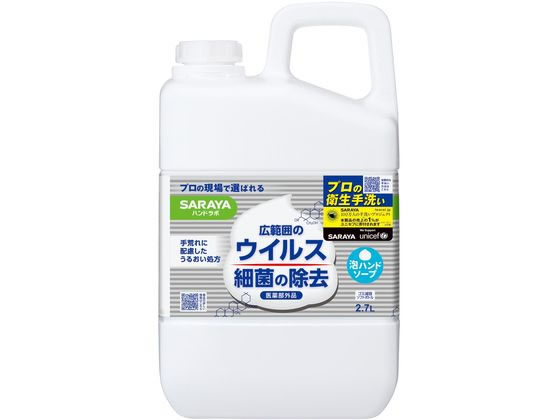 サラヤ ハンドラボ 薬用泡ハンドソープ 詰替用 2.7L 1個（ご注文単位1個)【直送品】