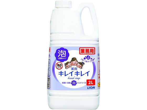 ライオンハイジーン キレイキレイ薬用泡ハンドソープ 業務用 フローラルソープ2L 1個（ご注文単位1個)【直送品】