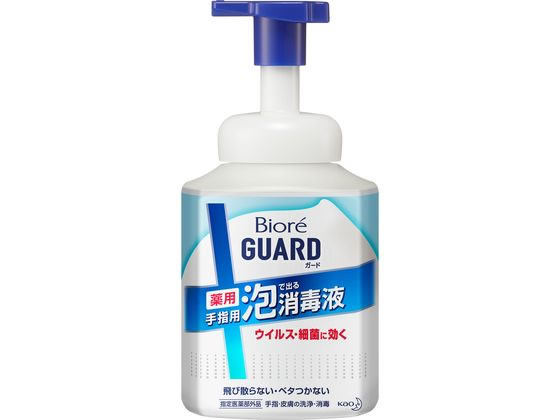 KAO ビオレガード 薬用泡で出る消毒液 本体 420ml 1個（ご注文単位1個)【直送品】