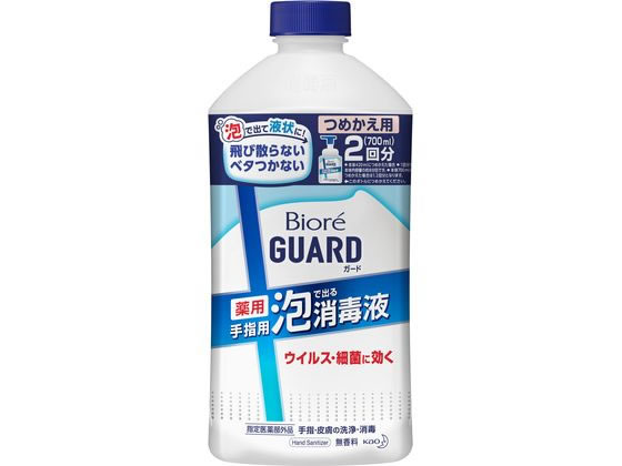 KAO ビオレガード 薬用泡で出る消毒液 つめかえ用 700ml 1個（ご注文単位1個)【直送品】