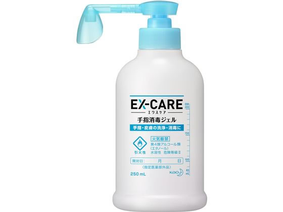 KAO EX-CARE 手指消毒ジェル 250ml 1本（ご注文単位1本)【直送品】