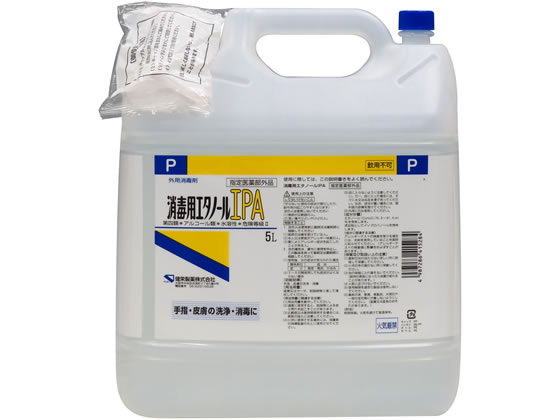 健栄製薬 消毒用エタノールIPA 5L 1本（ご注文単位1本)【直送品】