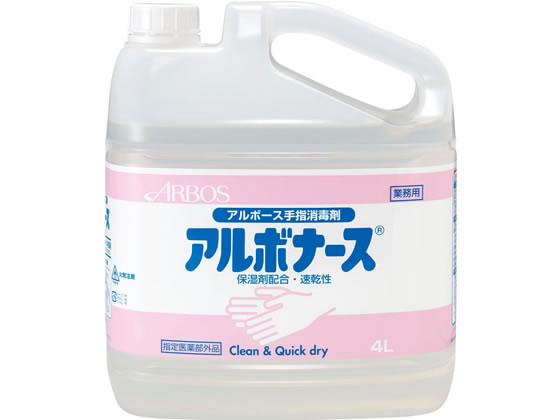 アルボース 手指消毒剤 アルボナース 4L 1本（ご注文単位1本)【直送品】