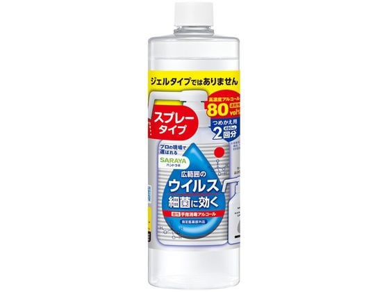 サラヤ ハンドラボ 手指消毒スプレーVH 詰替用 480mL 1個（ご注文単位1個)【直送品】