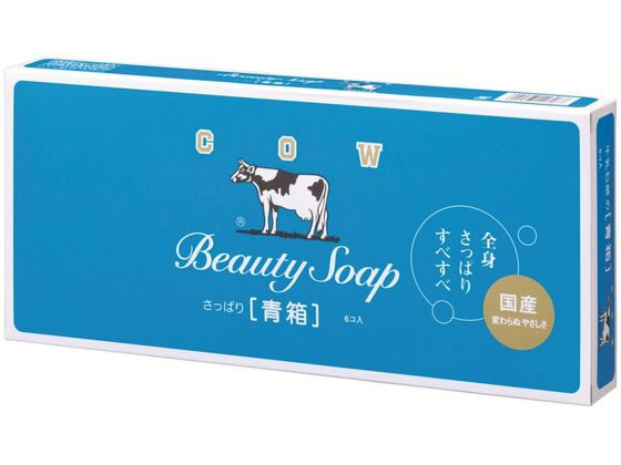 牛乳石鹸 カウブランド 青箱 6個入 1箱（ご注文単位1箱)【直送品】