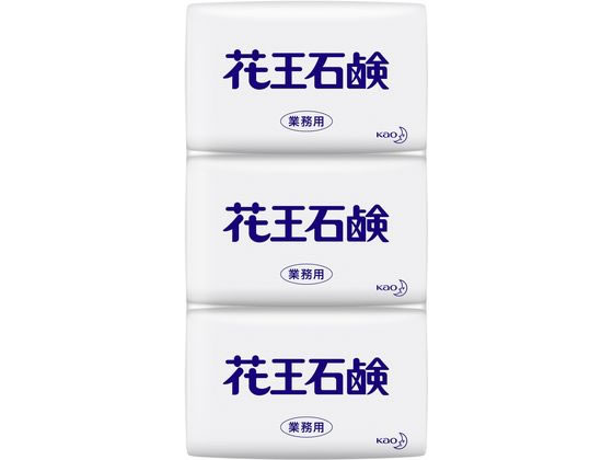 KAO 花王石鹸業務用 85G 3コパック 1パック（ご注文単位1パック)【直送品】