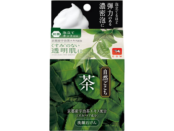 牛乳石鹸 自然ごこち 茶 洗顔石けん 1個（ご注文単位1個)【直送品】