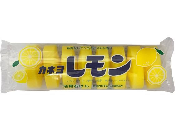 カネヨ石鹸 レモン石鹸 8P 1パック（ご注文単位1パック)【直送品】