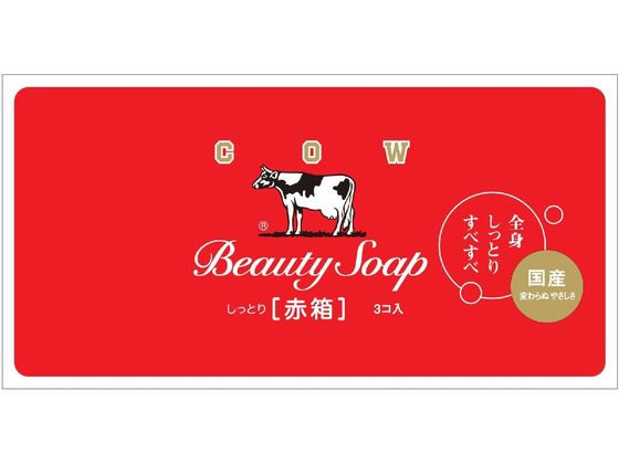 牛乳石鹸 カウブランド 赤箱 90g×3個 1箱（ご注文単位1箱)【直送品】