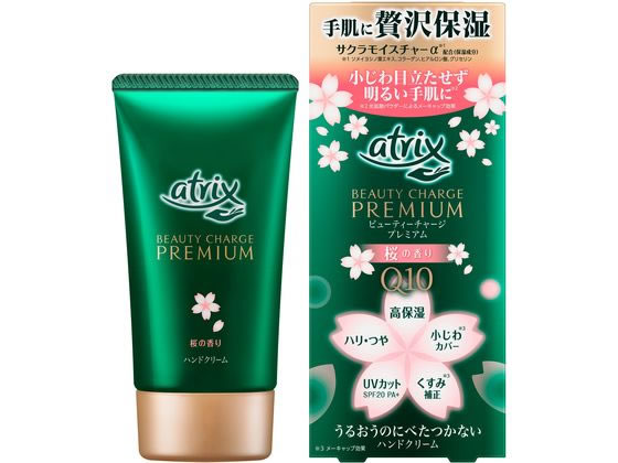 KAO アトリックス ビューティーチャージプレミアム 桜の香り 60g 1個（ご注文単位1個)【直送品】