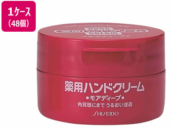 ファイントゥデイ 薬用ハンドクリーム モアディープジャータイプ 48個 1ケース（ご注文単位1ケース)【直送品】