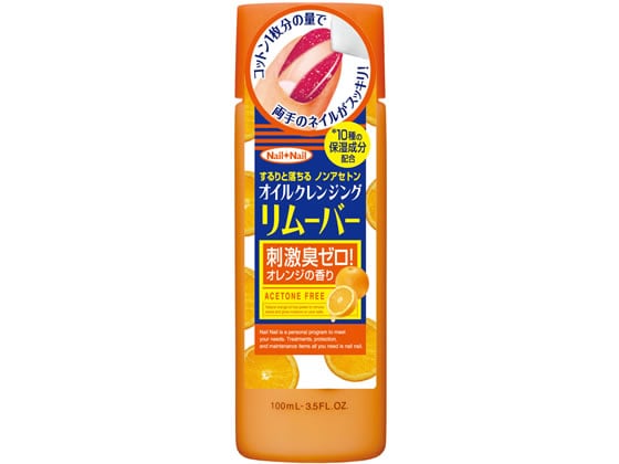 スタイリングライフ ネイルネイルオイルクレンジングリムーバー 1個（ご注文単位1個)【直送品】