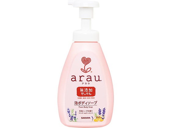 サラヤ アラウ 泡ボディソープ 550ml 本体 1本（ご注文単位1本)【直送品】