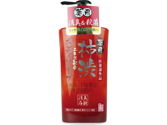 マックス 薬用 柿渋エキス配合 ボディソープ 本体 550mL 1本（ご注文単位1本)【直送品】