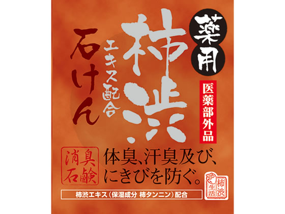 マックス 薬用 柿渋エキス配合 石けん 100g 1個（ご注文単位1個)【直送品】