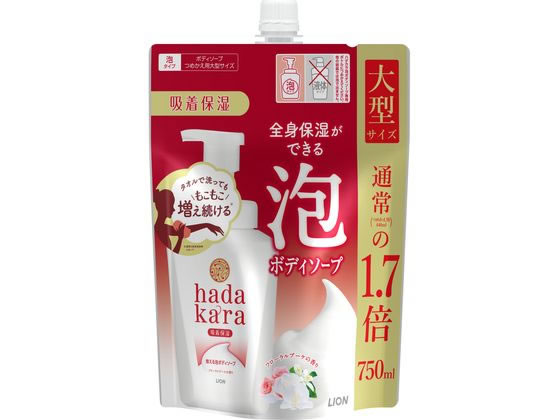 ライオン hadakara泡ボディーソープフローラルブーケ詰替大型 750ml 1個（ご注文単位1個)【直送品】