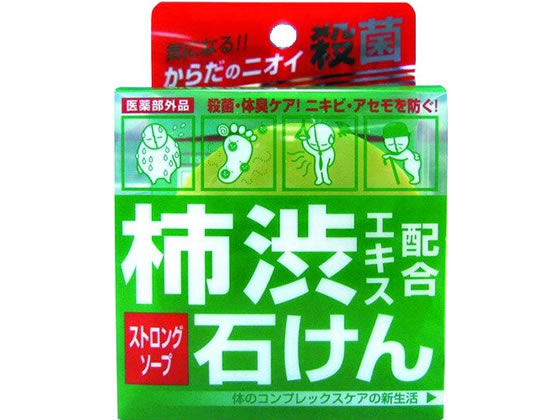 コスメテックスローランド デオタンニング 薬用ストロングソープ 1個（ご注文単位1個)【直送品】