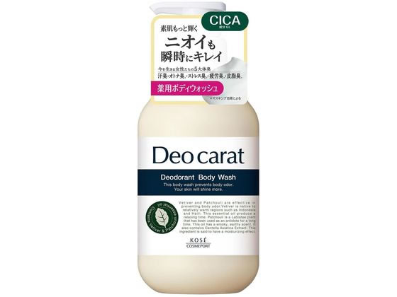 コーセーコスメポート デオカラット 薬用ボディウォッシュ 本体 450ml 1個（ご注文単位1個)【直送品】