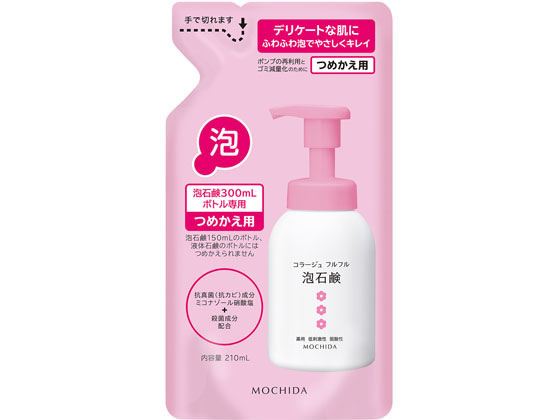 持田ヘルスケア コラージュフルフル 泡石鹸 ピンク 詰替え用 210ml 1個（ご注文単位1個)【直送品】