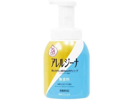 マックス アレルジーナ 抗ヒスタミン成分配合 泡ボディソープ 450ml 1本（ご注文単位1本)【直送品】