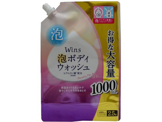 日本合成洗剤 ウインズ 泡ボディウォッシュ 大容量 詰替 1000ml 1個（ご注文単位1個)【直送品】