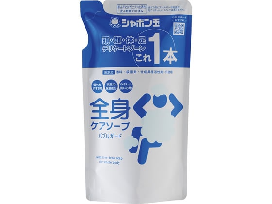 シャボン玉販売 全身ケアソープバブルガード 詰替 470ml 1パック（ご注文単位1パック)【直送品】