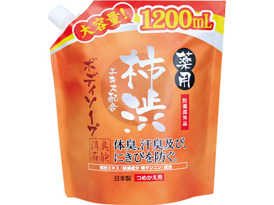 マックス 薬用 柿渋エキス配合 ボディソープ 大容量 1.2L 1個（ご注文単位1個)【直送品】