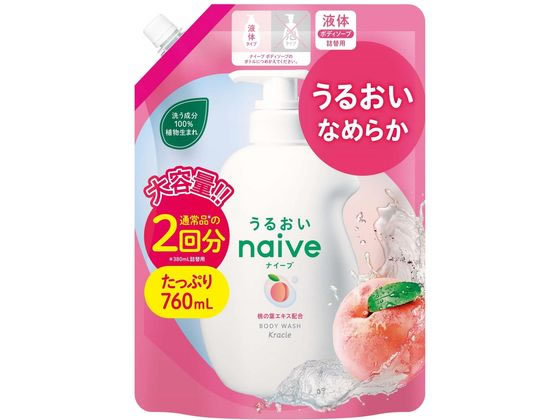 クラシエ ナイーブ ボディソープ(桃の葉エキス配合) 詰替 760mL 1個（ご注文単位1個)【直送品】