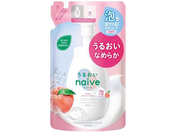 クラシエ ナイーブ 泡で出てくるボディソープうるおい 詰替480mL 1個（ご注文単位1個)【直送品】