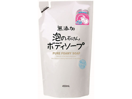 マックス 無添加 泡の石けん ボディソープ 詰替 450ml 1個（ご注文単位1個)【直送品】