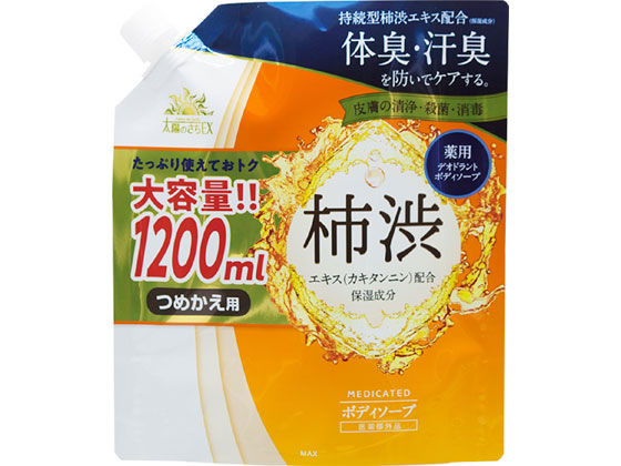 マックス 薬用太陽のさちEX ボディソープ 詰替大容量 1200ml 1個（ご注文単位1個)【直送品】