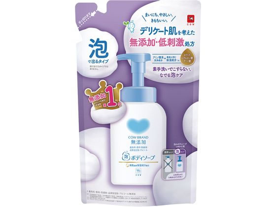 牛乳石鹸 カウブランド 無添加泡のボディソープ 詰替用 450ml 1個（ご注文単位1個)【直送品】