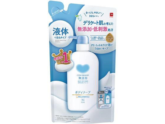 牛乳石鹸 カウブランド 無添加ボディソープ 詰替用 380ml 1個（ご注文単位1個)【直送品】