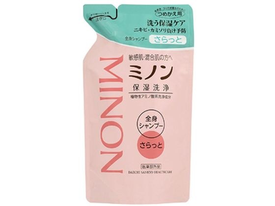 第一三共 ミノン 全身シャンプー さらっとタイプ 詰替380mL 1個（ご注文単位1個)【直送品】