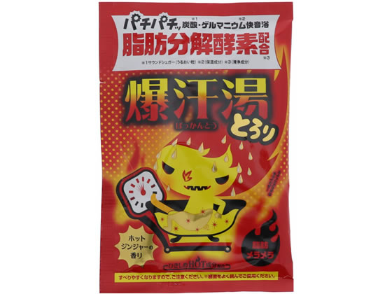 バイソン 爆汗湯 ホットジンジャーの香り 60g 1束（ご注文単位1束)【直送品】