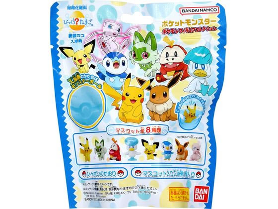 バンダイ びっくら？たまご ポケモン フィギュア 1個（ご注文単位1個)【直送品】