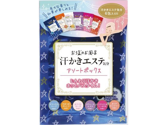 マックス 汗かきエステ気分 アソートボックス 6包 1セット（ご注文単位1セット)【直送品】