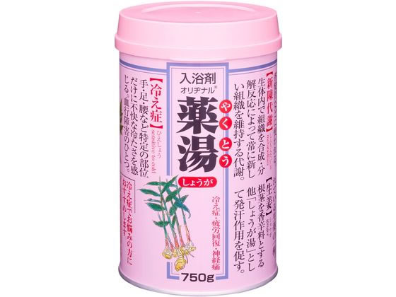 オリヂナル 薬湯しょうが 750g 1個（ご注文単位1個)【直送品】