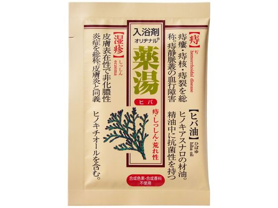 オリヂナル 薬湯ヒバ 30g 1個（ご注文単位1個)【直送品】