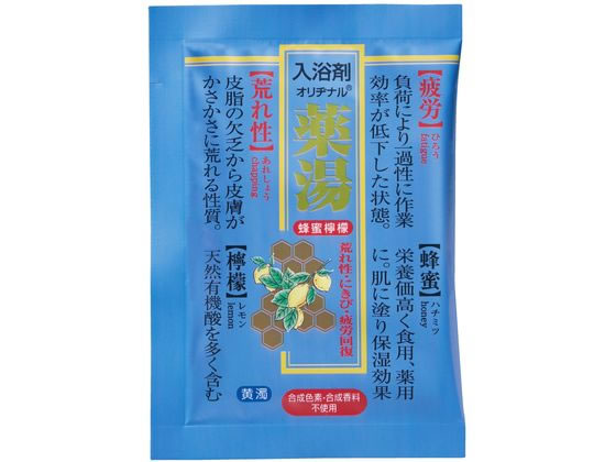 オリヂナル 薬湯ハチミツレモン 30g 1個（ご注文単位1個)【直送品】