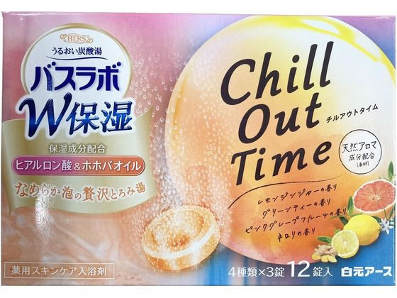 白元アース HERSバスラボ W保湿 Chill Out Time12錠 1箱（ご注文単位1箱)【直送品】