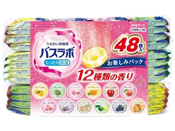 白元アース HERSバスラボ お楽しみパック 48錠入 1パック（ご注文単位1パック)【直送品】